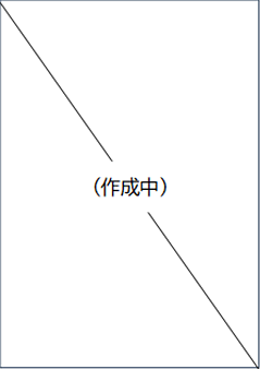 令和8年ポスターは作成中